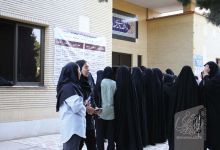 گزارش تصویری آزمون کارشناسی روز اول